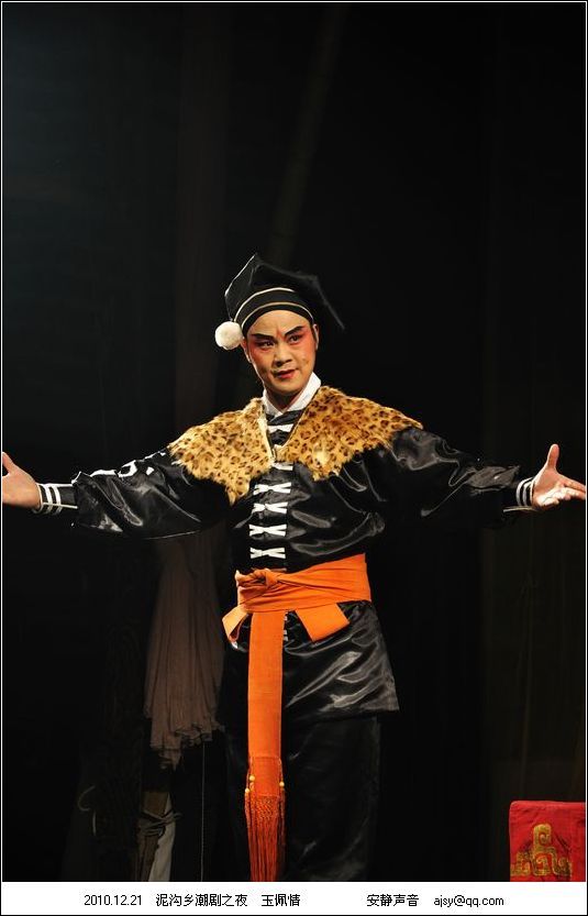 【普宁泥沟乡潮剧之夜 玉佩情 人物剧照摄影图