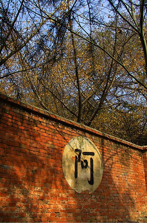 老山兜率寺