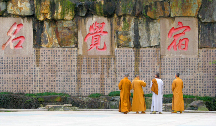 【证道歌留传千亿秋摄影图片】松台山风光旅游