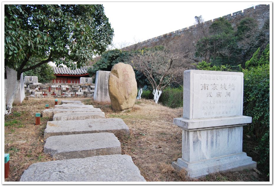 玄武湖武庙古闸