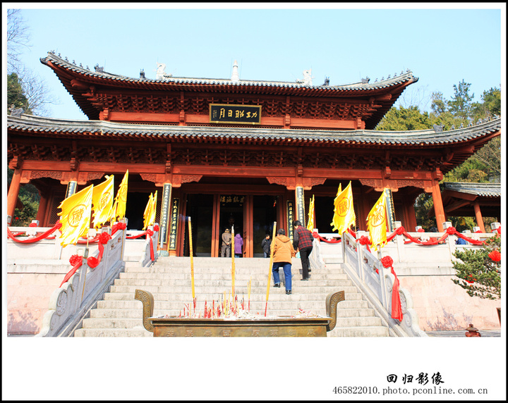 戚嘉平台临海北固山戚公祠