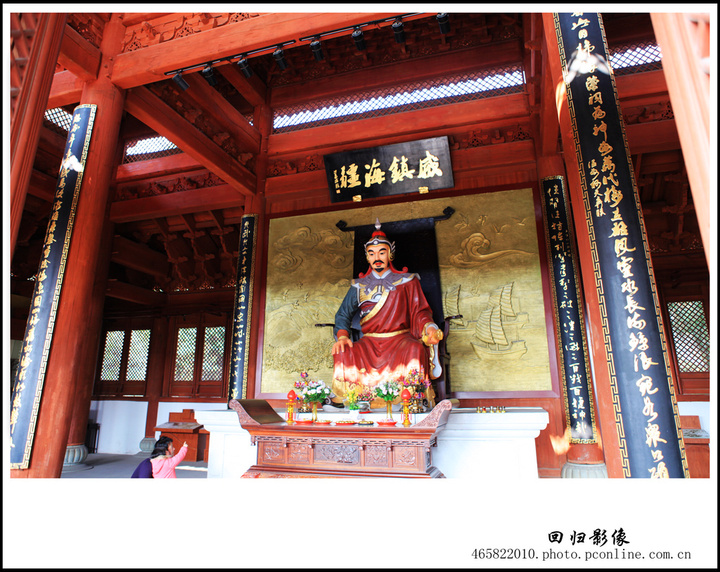 戚嘉平台-临海北固山戚公祠