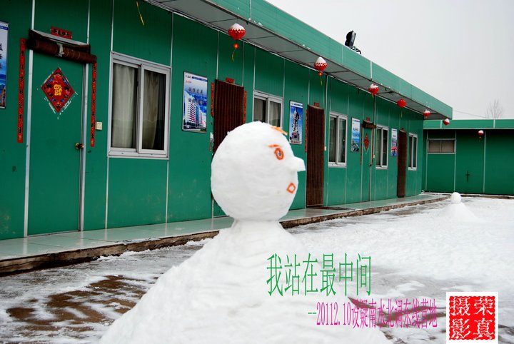 【下雪了.摄影图片】江苏徐州生态摄影_鹏程万