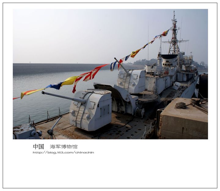 【中国海军博物馆摄影图片】山东风光旅游摄影