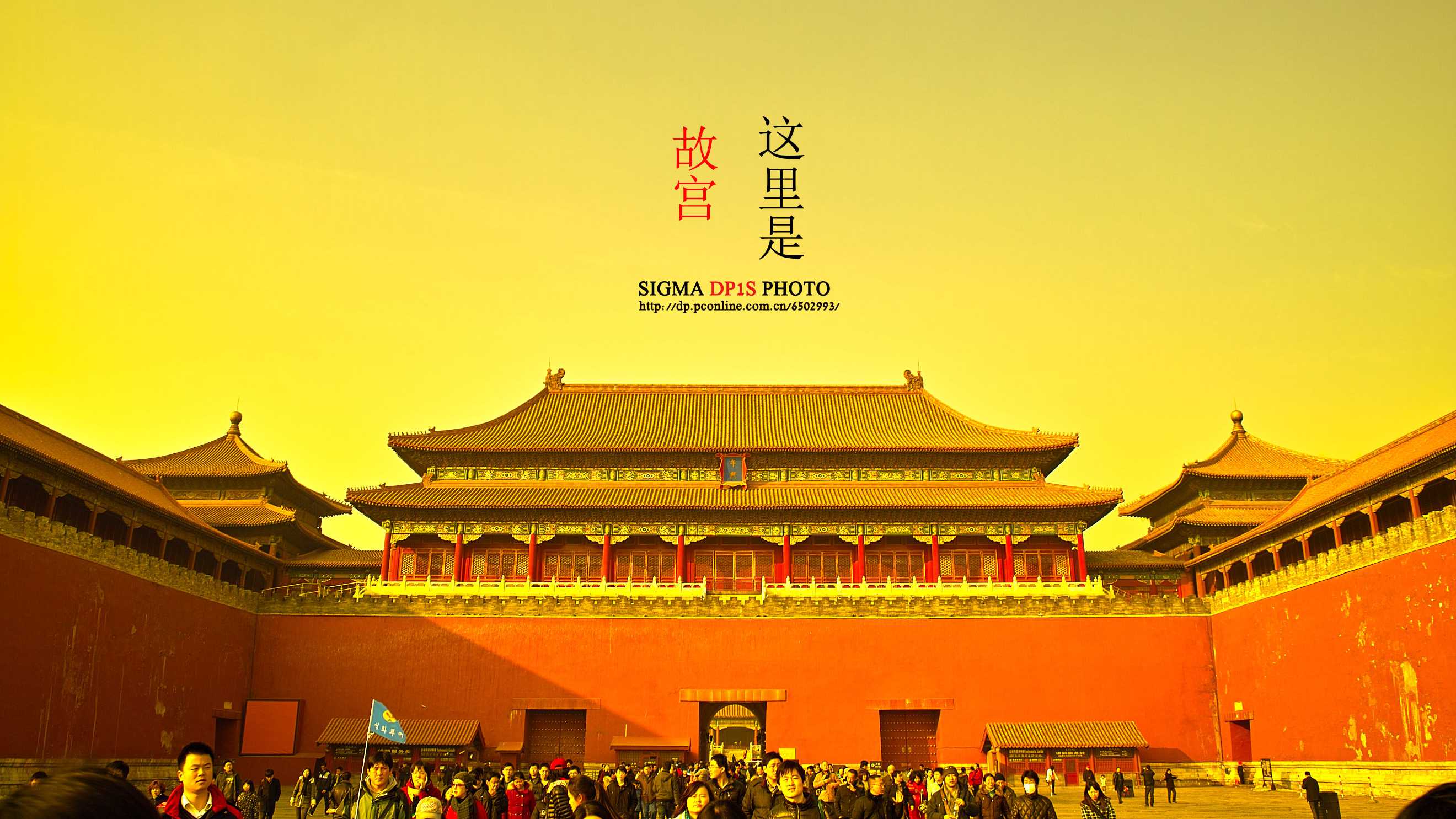 北京地标插画图片下载-正版图片400126239-摄图网