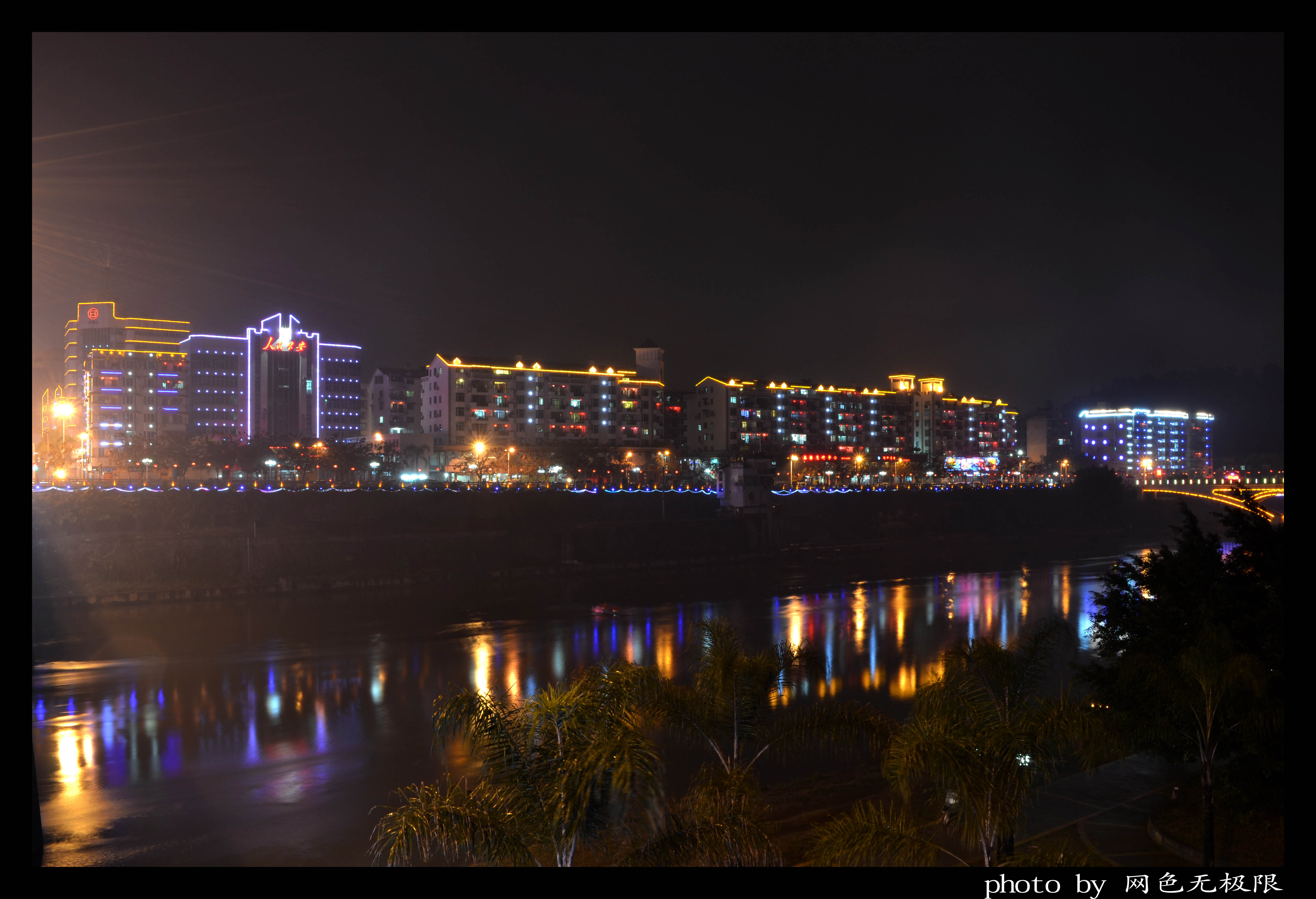漳平夜景