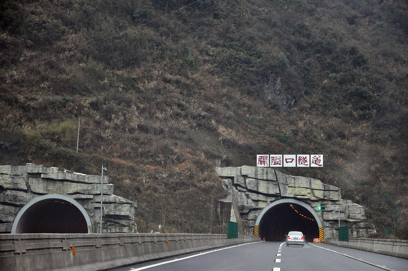 行走渝湘高速