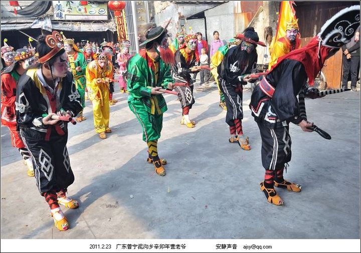 【泥沟英歌队 六联英歌 辛卯年摄影图片】普宁