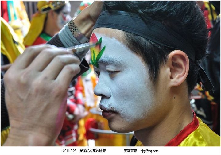 英歌脸谱