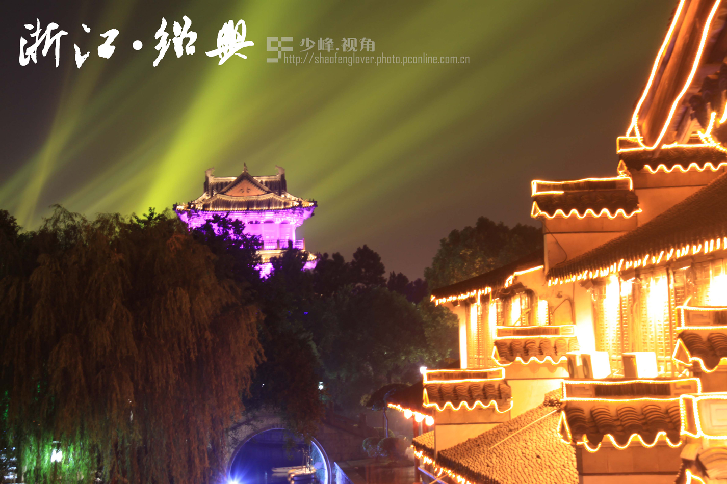 【灯壁辉煌的绍兴摄影图片】绍兴稽山公园风光摄影_峰