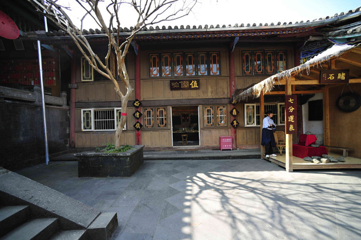 厅堂文化