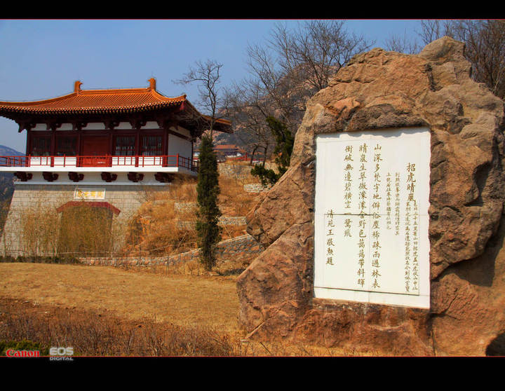 【胶东半岛最大的禅宗修习中心--成道禅寺摄影