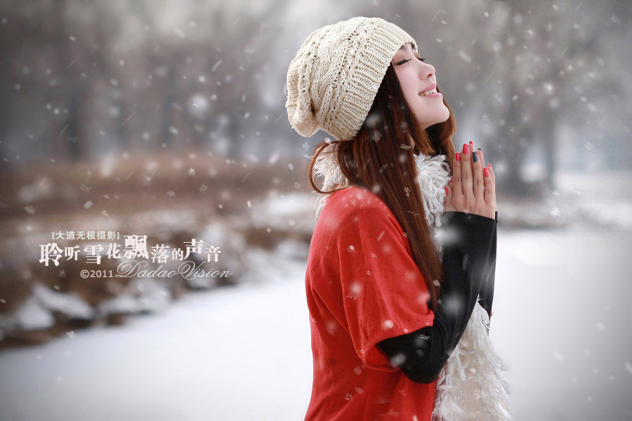 【聆听雪花飘落的声音】