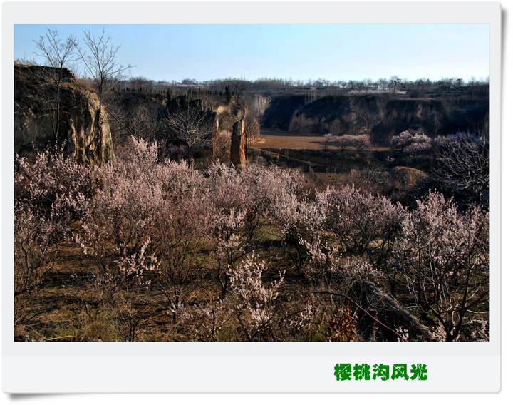 郑州樱桃沟风光