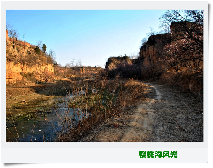 郑州樱桃沟风光