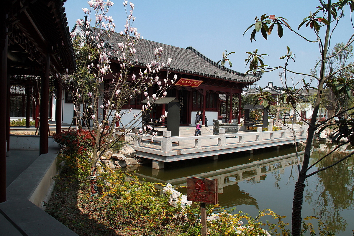 礼园风景