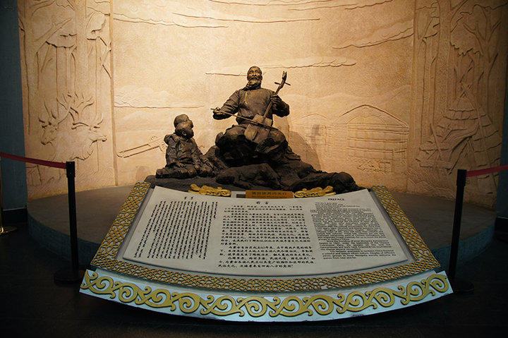 内蒙古博物院 (共p)
