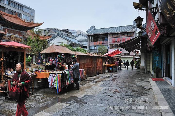 云南印象之三昆明东寺街西寺巷街共p