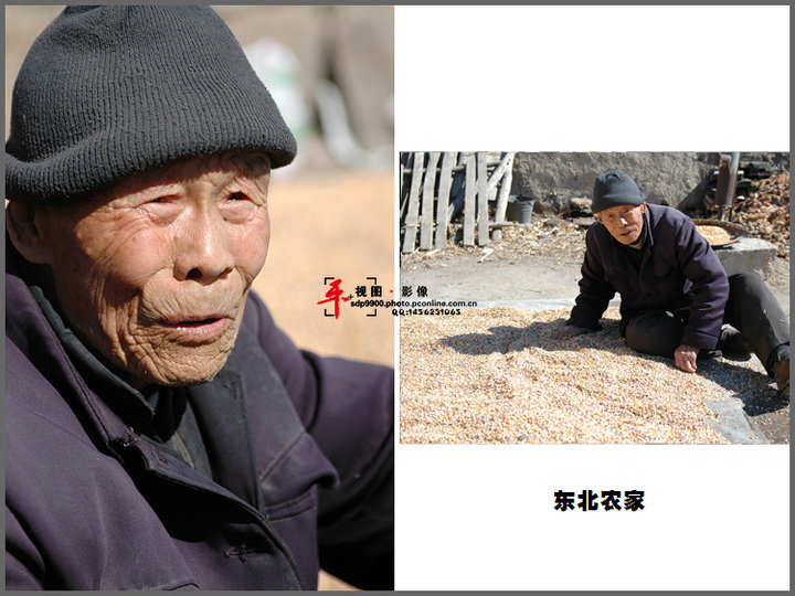【东北农家摄影图片】黑龙江省安达市任民镇纪