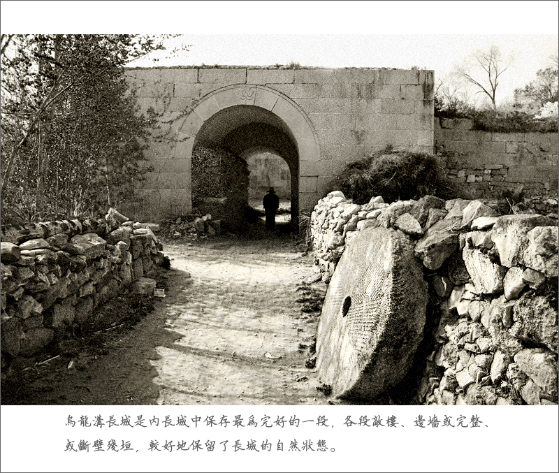 河北涞源明长城