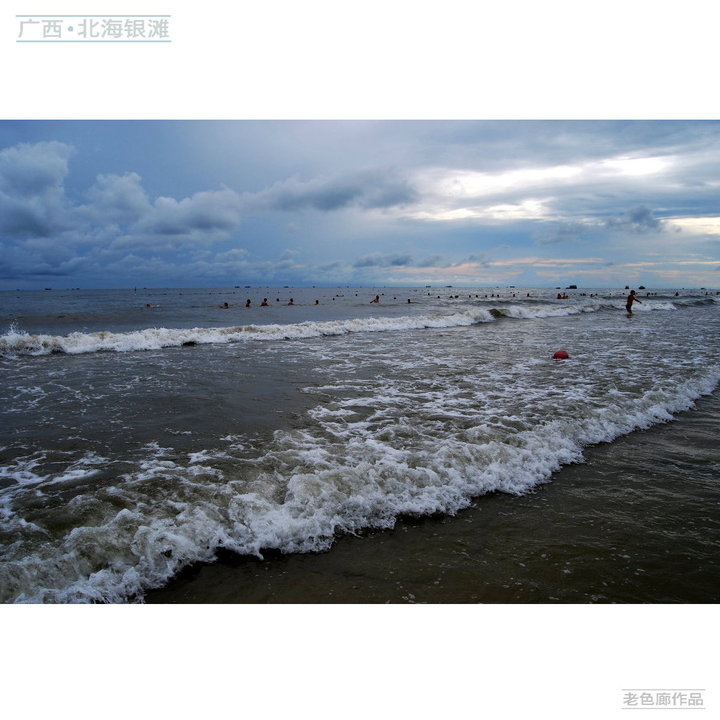 【北海银滩摄影图片】广西北海银滩风光摄影