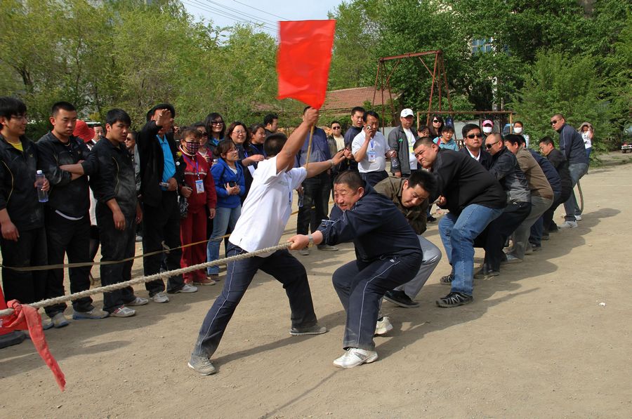 拔河比赛
