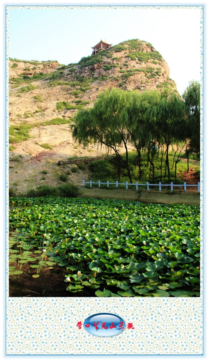 熊岳望儿山景观 - 佳能 EOS 550D(配18-135m