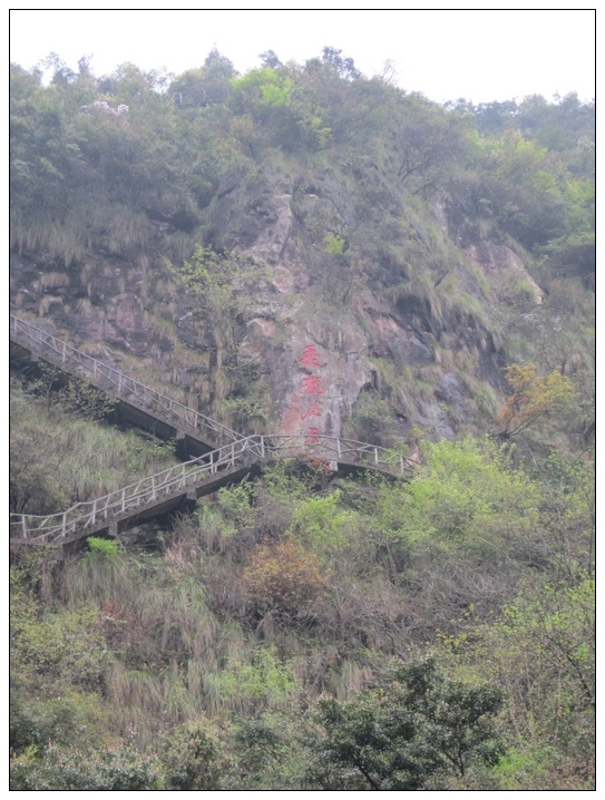 【衢州天脊龙门摄影图片】天脊龙门景区风光摄影_电脑
