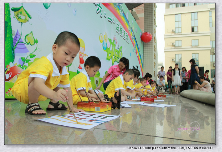 【我健康我快乐摄影图片】新兴实验幼儿园纪实