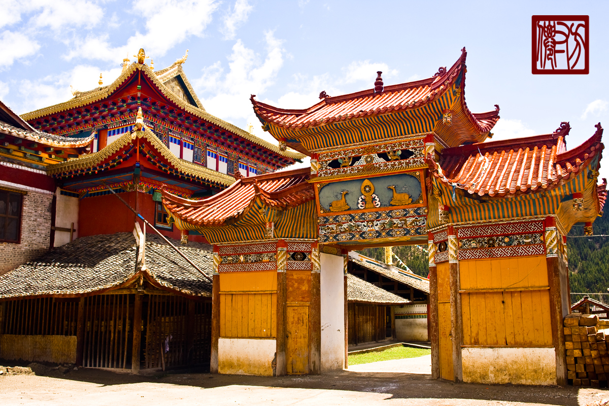 尕米寺