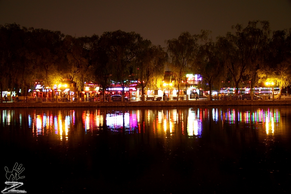 后海夜景