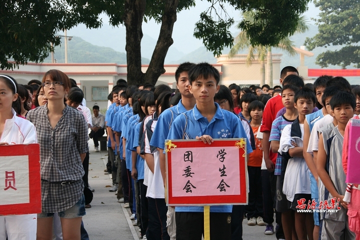 【新垌中学近年学生会团委会集体照摄影图片】