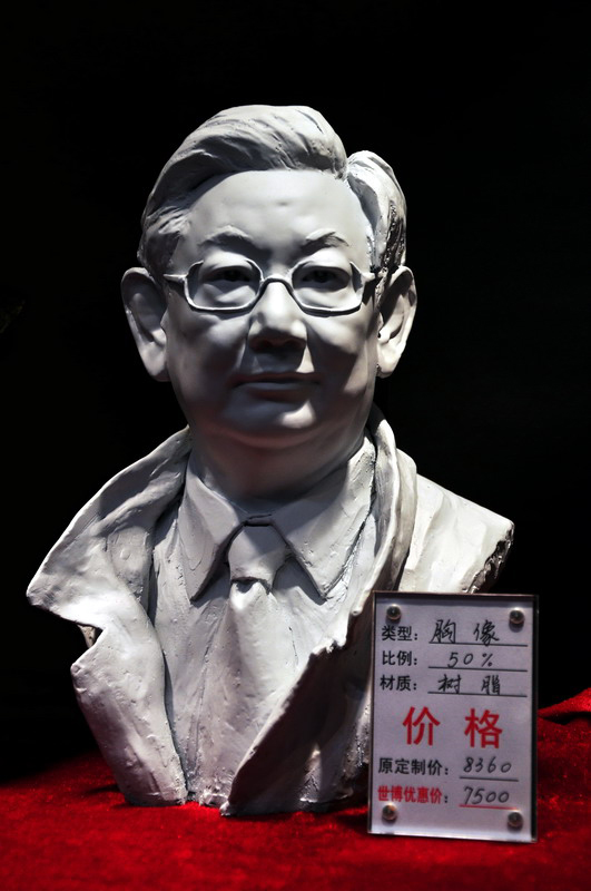 铜玻璃钢雕塑价格 太平洋电脑网