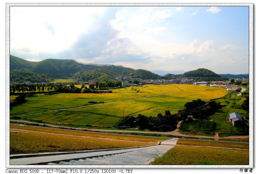 田园美景