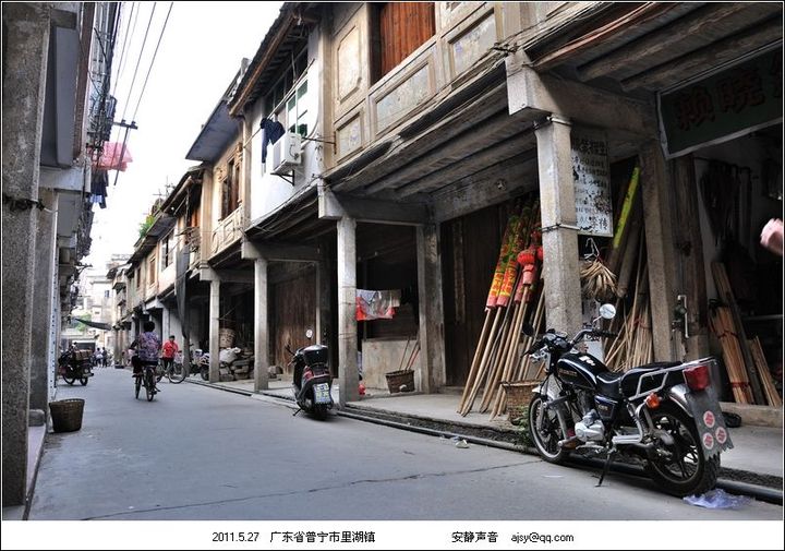 【重返普宁里湖竹篾街 下摄影图片】广东省普宁市里湖