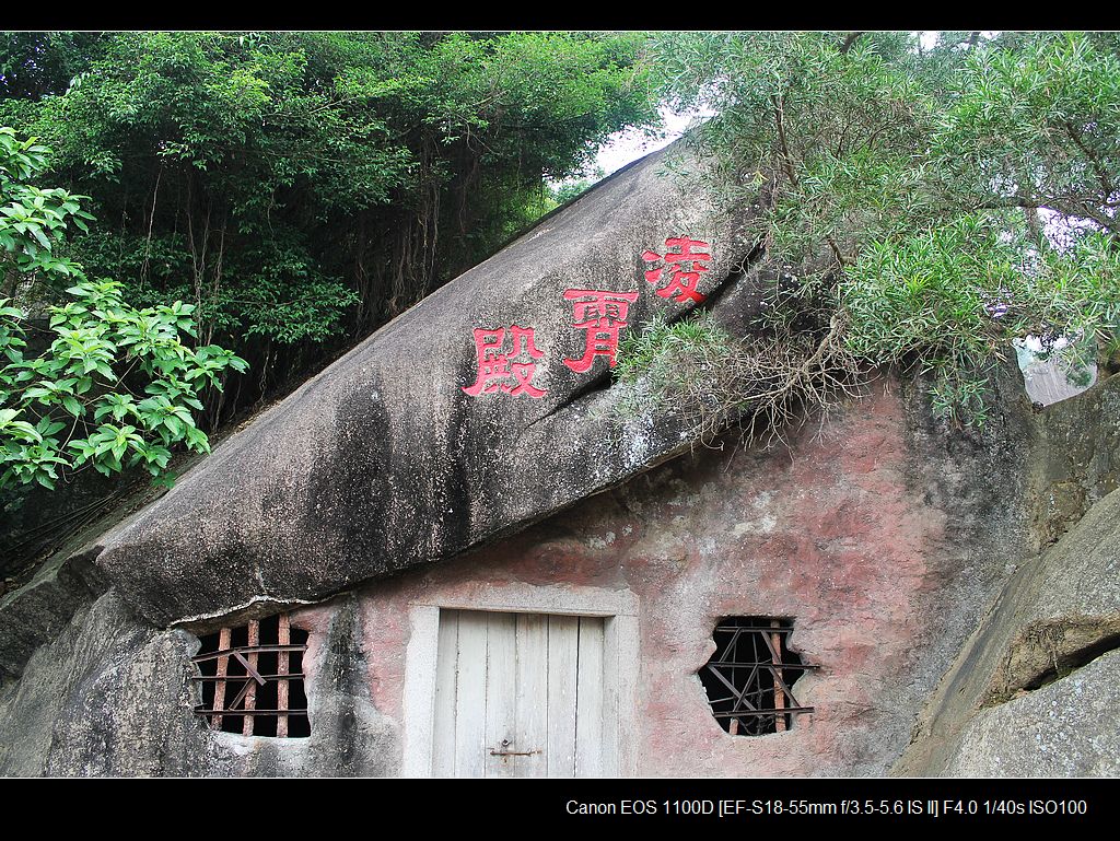 成语"东山再起"的东山走拍