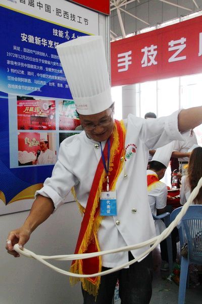 【首届中国肥西技工节--新东方中华拉面奇人吴