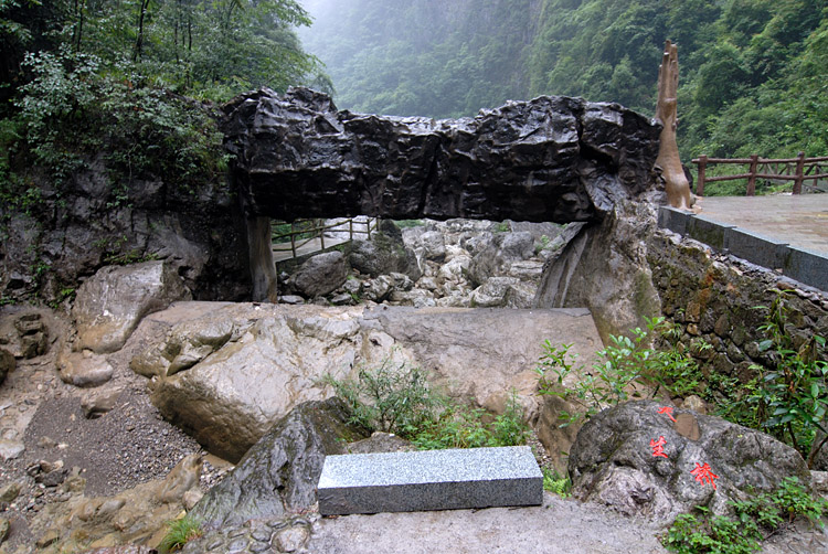 秭归泗溪三峡竹海