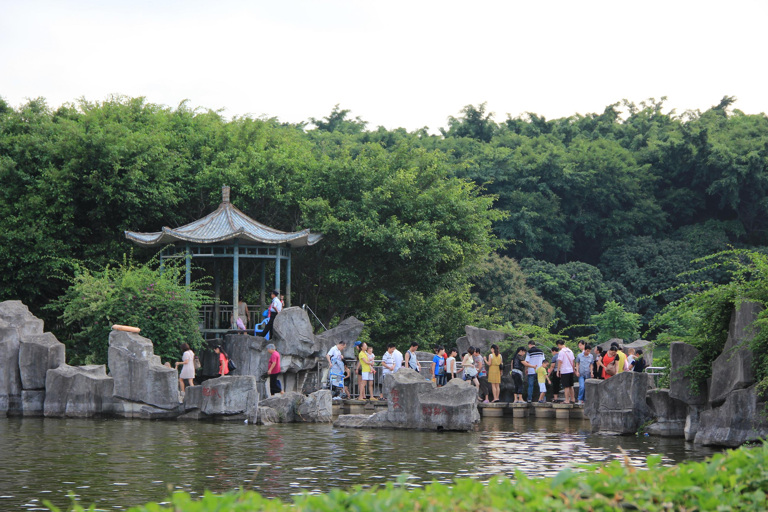 深圳中山公园