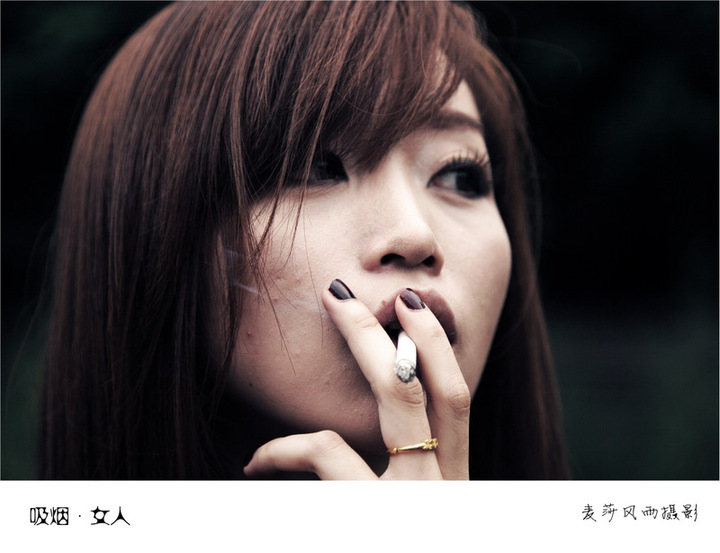 【麦莎风雨摄影】北京论坛首届首钢人像摄影活动-吸烟的女孩(七)