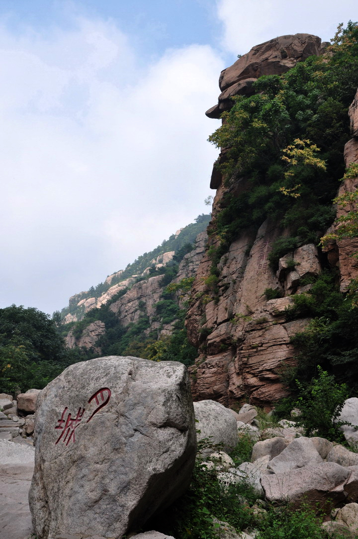 青岛崂山北九水之夏 (共p)