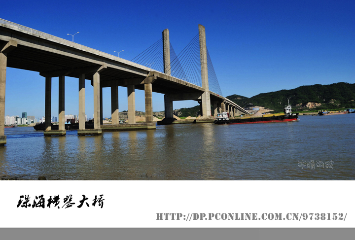 珠海横琴大桥