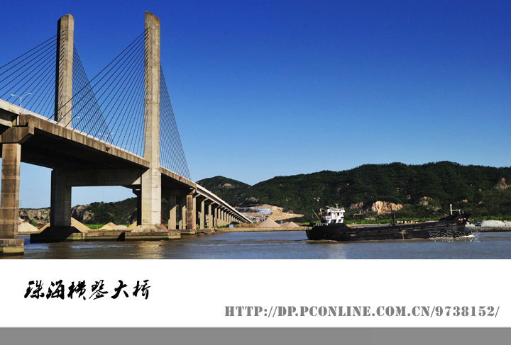 珠海横琴大桥