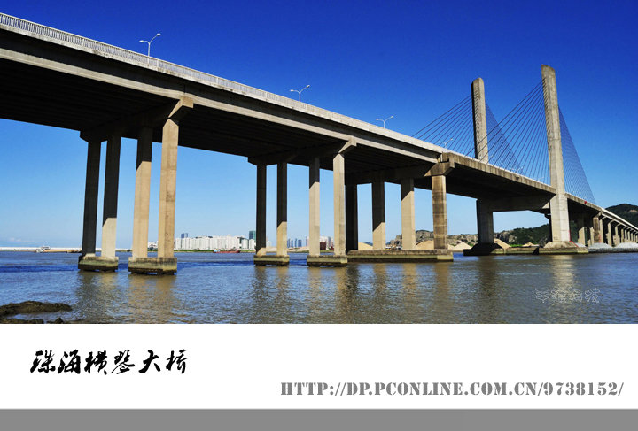 珠海横琴大桥摄影图片】广东珠海风光旅游摄影