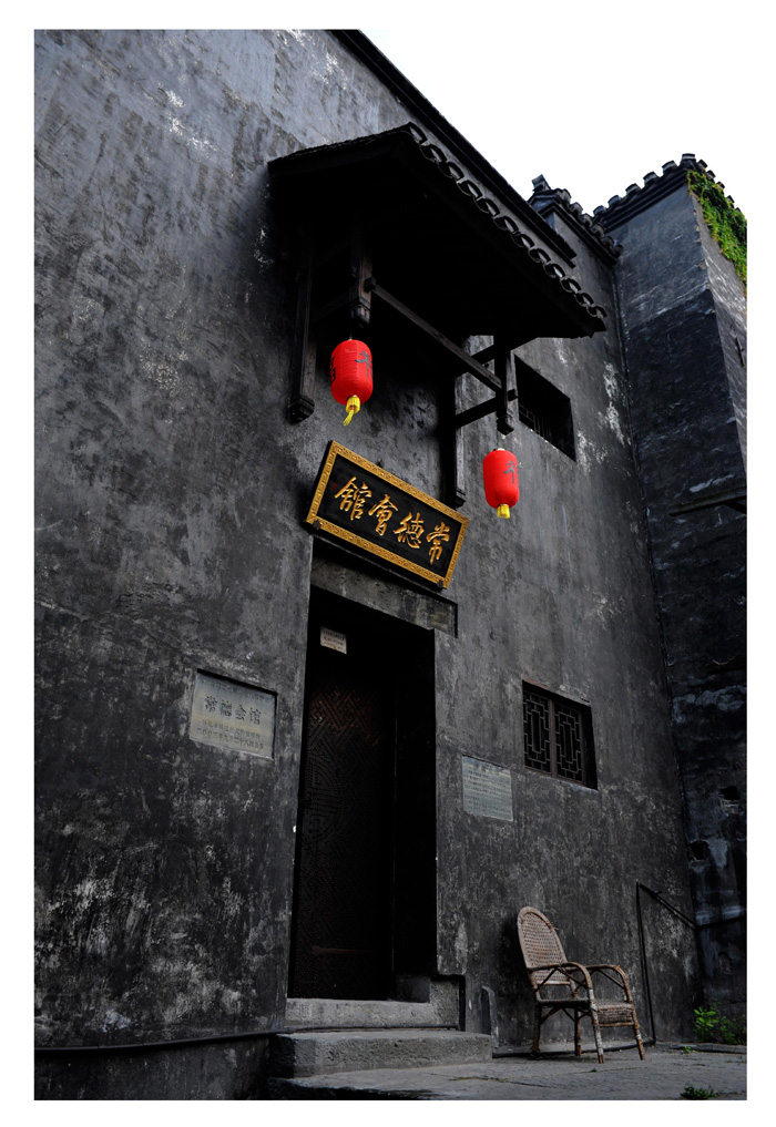 中国第一古商城:《洪江古商城》之四