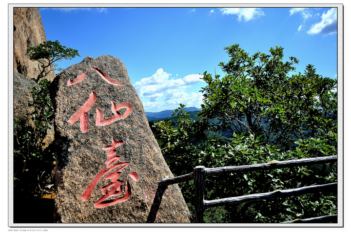 【朱雀山风光摄影图片】吉林市风光摄影_太平洋电脑网