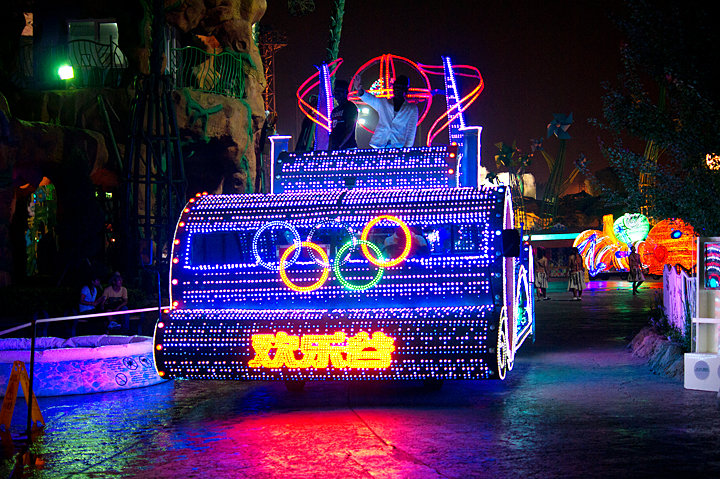 2011夜游北京欢乐谷……