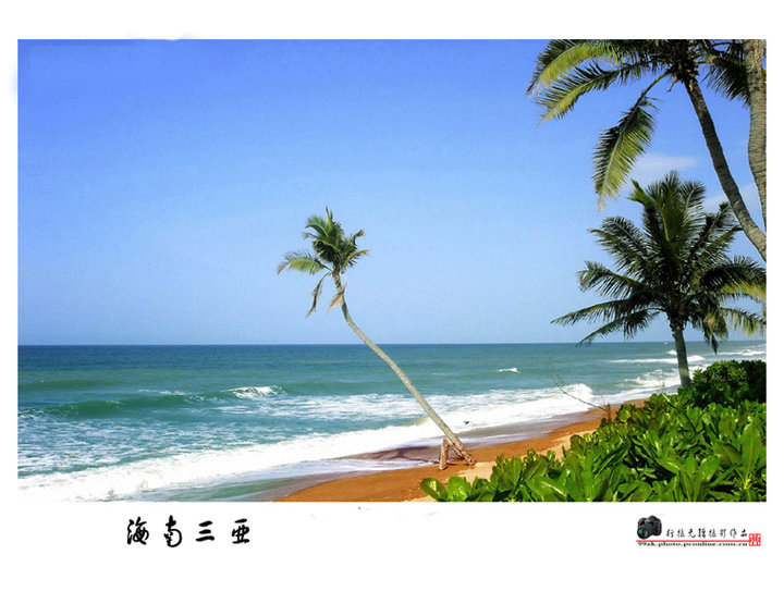 海南三亚