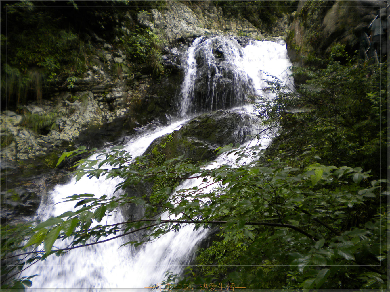 井冈山龙潭景区