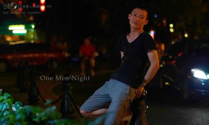 一个男人的夜晚